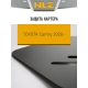 Защита картера для  TOYOTA Camry XV70 Рестайлинг 2020- Седан 2.0 CVT Бензин / Тойота Камри